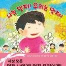 우리노래뱅크