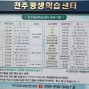 천주평생교육센터 이미지