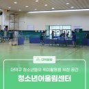 쌍청당로 이미지