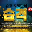 뽕PC방 이미지