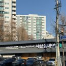 샤브올데이 서울 신내점 | [중랑] 샤브샤브 뷔페 샤브올데이 서울 신내점