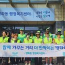 에코환경 이미지