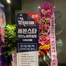 세븐스타 코인노래연습장 수원성대점 | [22.06.12.SUN]수원성대_세븐스타코인노래방/ 율전동 깔끔한 코노