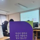 춘천여성인력개발센터 디지털플랫폼 크리에이터 양성과정 수료 후기
