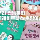 (주)호랑이가게 이미지