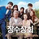 듣고싶다라이브 네이버블로그