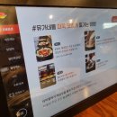 유가네닭갈비 대학로점 이미지