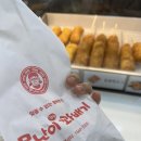 못난이꽈배기야탑