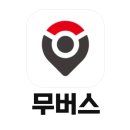 그린카 무버스 체험 후기
