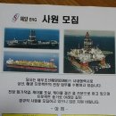 유선ENG