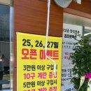김프로축산