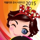 케이와이전기