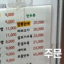 시장국밥