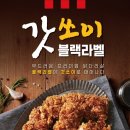 블랙라벨 - 안양시 동안구 관평로182번길 54 | 블랙라벨