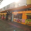 매일축산 직판장
