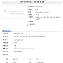 에이치에스에이 Daum카페