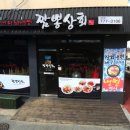 777상회 이미지