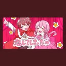 엔도소노 이미지