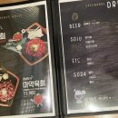 이차돌군산수송점 이미지