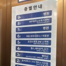 구서해인약국 이미지