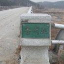 내양2리경로당 이미지