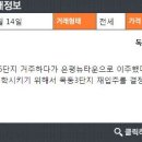 목동아파트공인중개사사무소 이미지