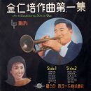 외로운 거리 / 한명숙 (1964) 이미지