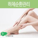 미플(묵동자이점) 이미지