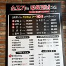 신의고기정육식당 이미지