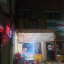 불타불닭 이미지
