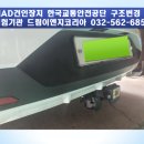 강이엔지
