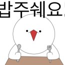 진참치내포점 이미지