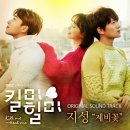 오에스티힐 이미지