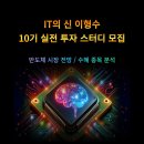(주)신스터디