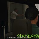 [GTA 온라인] 14일 후기 - 구매 버킷리스트 - 마크 1을 달성했다.