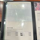 왓삼본점