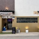 삼부식자재마트 | 왜관 삼겹살 맛집 눈꽃을나누다 왜관점