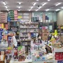 풍동약국 이미지