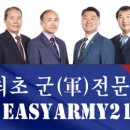 남부행정사 이미지