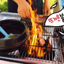 사랑에 꼬치다 이미지