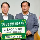 고려종합상사 이미지