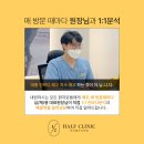 대전하프의원 이미지