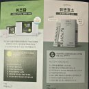 보성휴먼 이미지