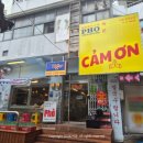 대중약업사 이미지