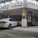 이담국밥 이미지