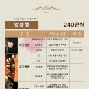 다함인력 - 남양주시 퇴계원로 71 | 다함인력