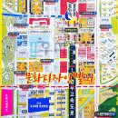 남해오네뜨 2차 앞 이미지