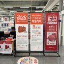 홈플러스(주)화성동탄점 이미지