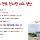 인주인력 이미지