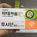 하경약국 이미지